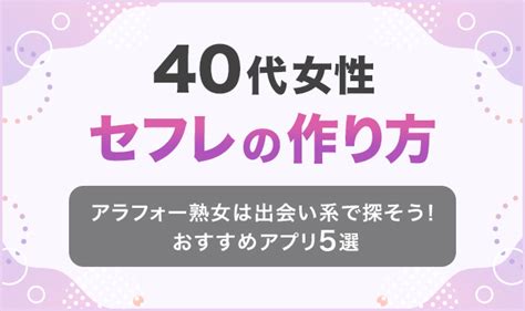 アラフォーエッチ|日本人 無修正 40代50代熟女 Search